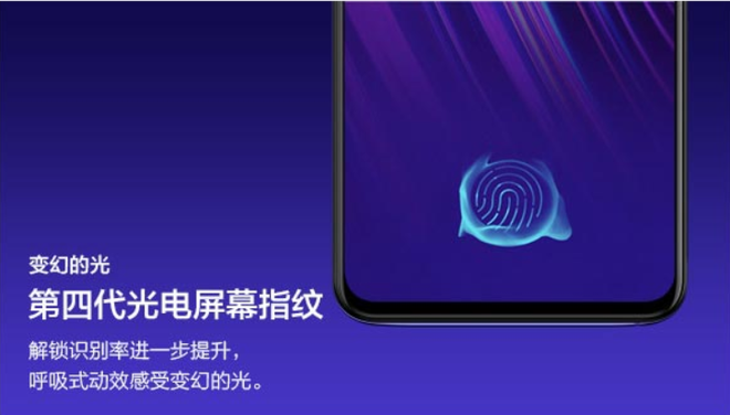 Vivo X23 chính thức lộ diện: Màn hình giọt nước, viền bezel siêu mỏng, cảm biến vân tay dưới màn hình - Ảnh 4.