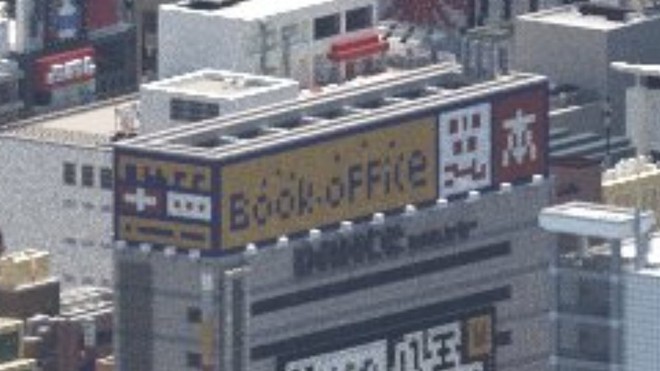 Ngỡ như đô thị sầm uất ở Nhật, loạt ảnh này lại được chụp trong Minecraft - Ảnh 8.