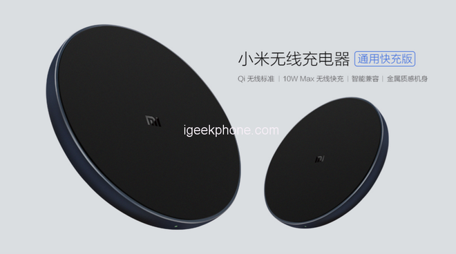Xiaomi ra mắt sạc không dây hỗ trợ công suất 10W, giá cực rẻ chỉ 230.000 đồng - Ảnh 2.