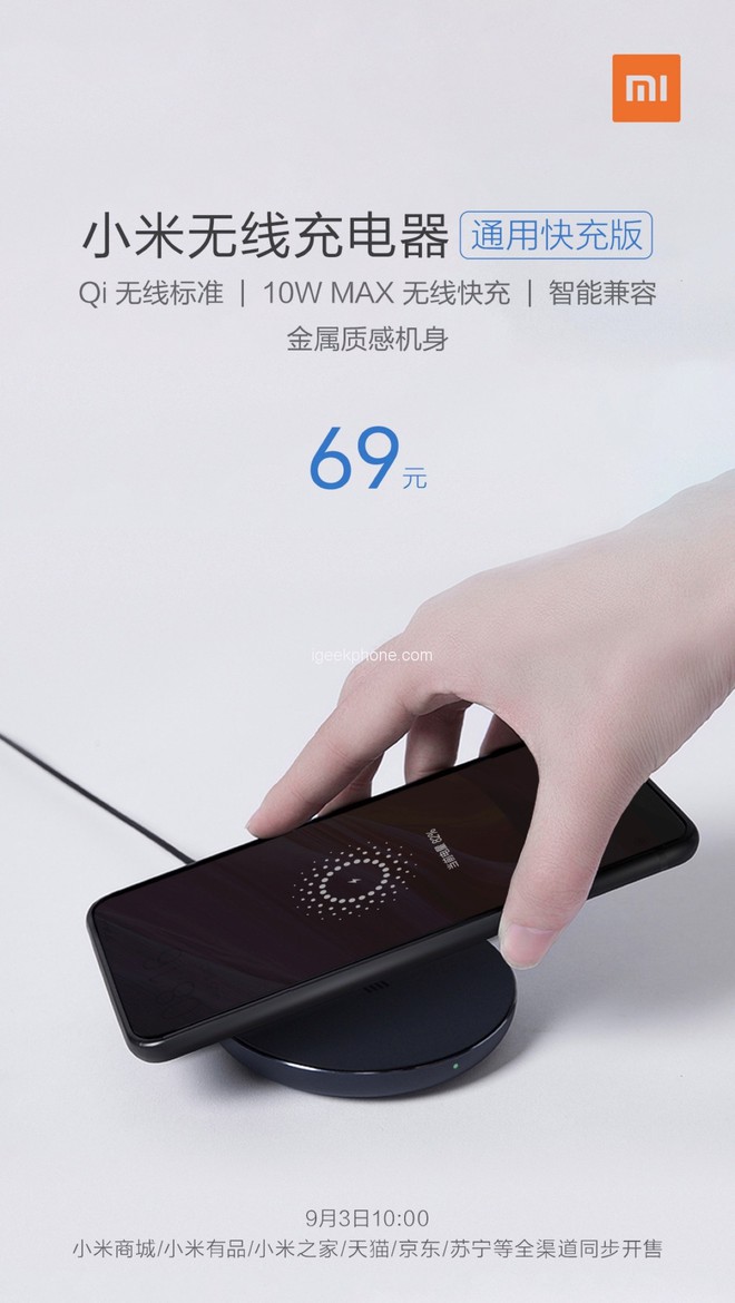 Xiaomi ra mắt sạc không dây hỗ trợ công suất 10W, giá cực rẻ chỉ 230.000 đồng - Ảnh 1.