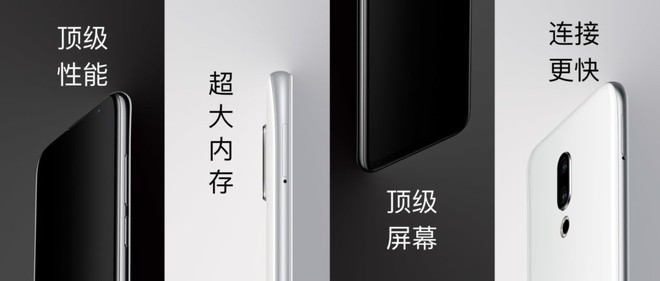 Meizu trình làng bộ đôi 16 và 16 Plus, thiết kế đẹp, cảm biến vân tay dưới màn hình, Snapdragon 845, giá dưới 400 USD - Ảnh 1.