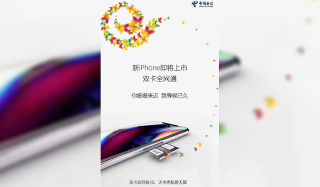 Nhà mạng Trung Quốc vừa tiết lộ chiếc iPhone đầu tiên được trang bị 2 SIM - Ảnh 1.