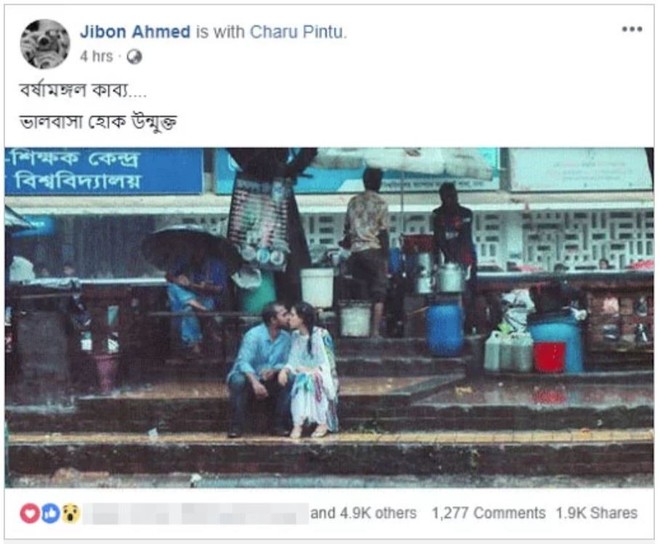 Chụp ảnh cặp đôi hôn nhau, nhiếp ảnh gia Bangladesh bị đồng nghiệp đánh, lại còn bị đuổi việc - Ảnh 2.