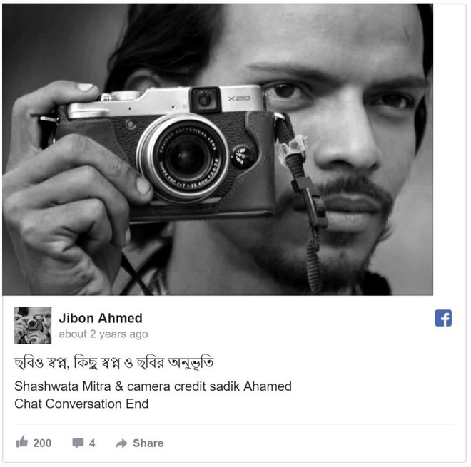 Chụp ảnh cặp đôi hôn nhau, nhiếp ảnh gia Bangladesh bị đồng nghiệp đánh, lại còn bị đuổi việc - Ảnh 4.