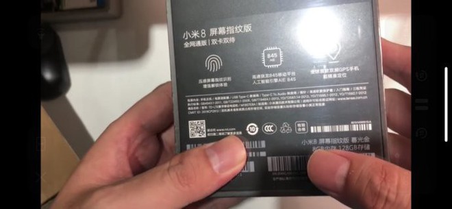 Phiên bản Xiaomi Mi 8 có cảm biến vân tay dưới màn hình lộ diện, giá bán từ 11,8 triệu đồng - Ảnh 3.