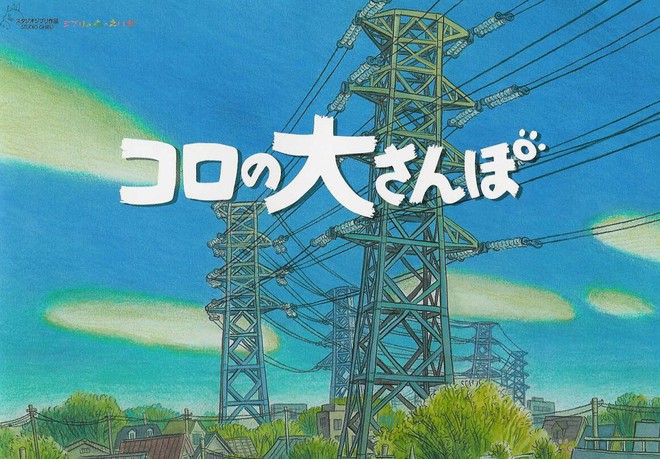 10 phim ngắn tuyệt hay của Studio Ghibli có thể bạn chưa biết tới (Phần 1) - Ảnh 5.