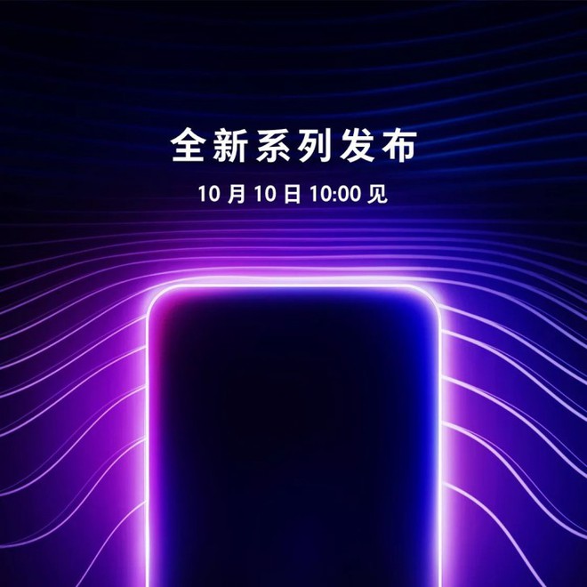 Ngày 10/10 tới đây, Oppo có thể sẽ ra mắt dòng smartphone tầm trung tích hợp cảm biến vân tay dưới màn hình - Ảnh 2.