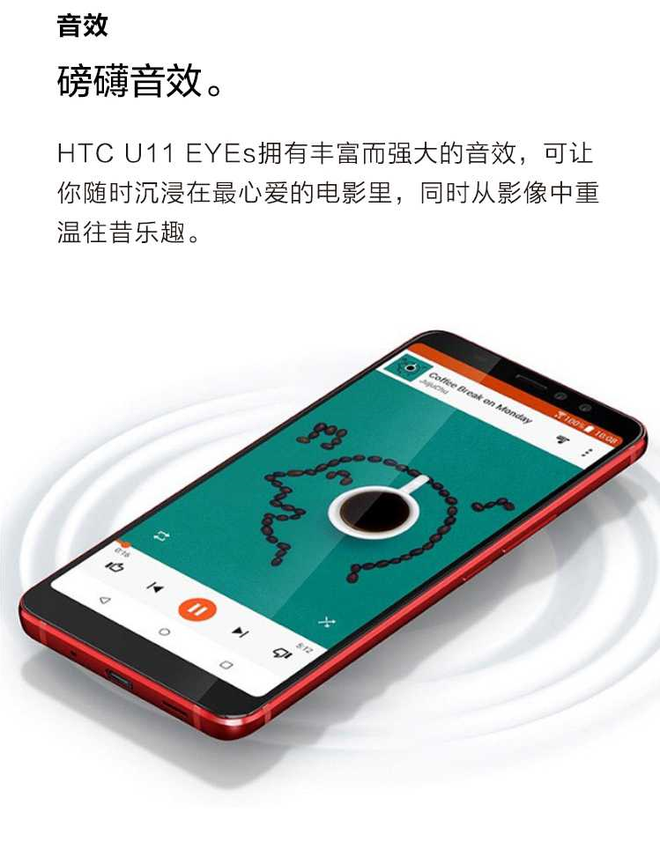 HTC U11 EYEs lộ ảnh và thông số trước giờ ra mắt - Ảnh 4.