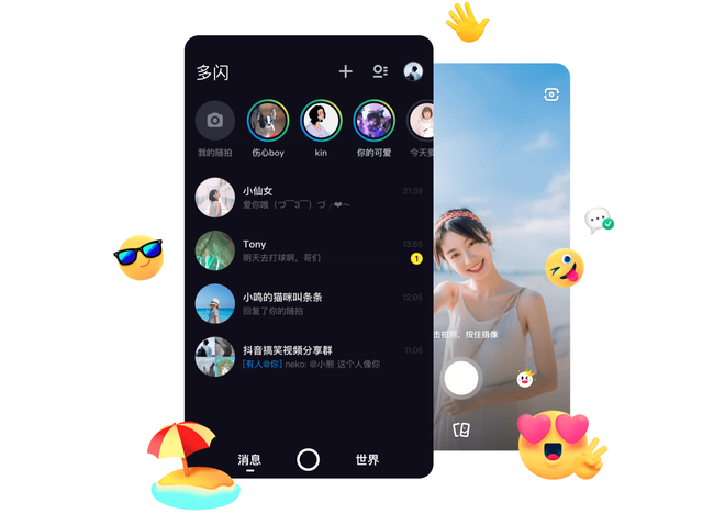 TikTok đe dọa WeChat bằng ứng dụng nhắn tin mới - Ảnh 1.