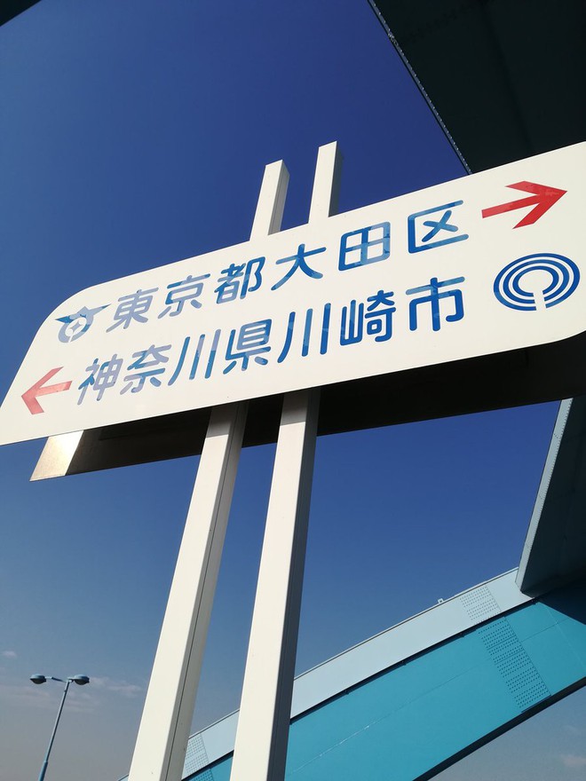 Nhật Bản nói là làm: Thanh niên đi cà kheo gần 100km từ Tokyo tới Hakone vì lời hứa trên MXH - Ảnh 3.