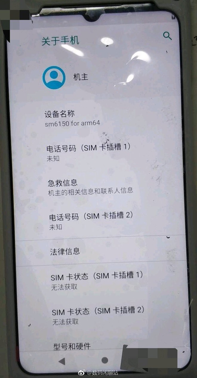 Meizu Note 9 lộ diện với màn hình 6,3 inch, thiết kế viền siêu mỏng, sẽ được trang bị pin 4.000 mAh và camera 48MP - Ảnh 1.