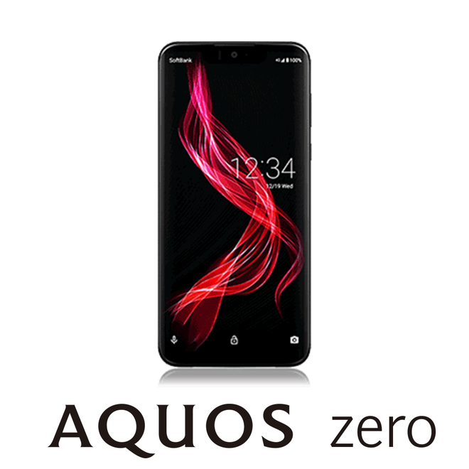 Sharp trình làng AQUOS Zero, chiếc smartphone 6 inch nhẹ nhất thế giới, trọng lượng chỉ 146 gram, giá 15 triệu - Ảnh 3.