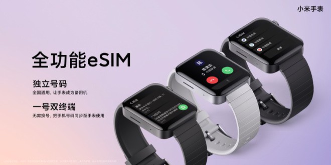 Xiaomi ra mắt smartwatch nhái Apple Watch, giá rẻ bằng một nửa - Ảnh 4.