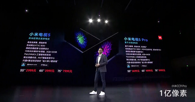 Xiaomi Mi TV 5 Pro chính thức ra mắt: Màn hình Quantum Dot 8K, thiết kế tràn viền 99%, mỏng hơn cả iPhone 11 - Ảnh 1.