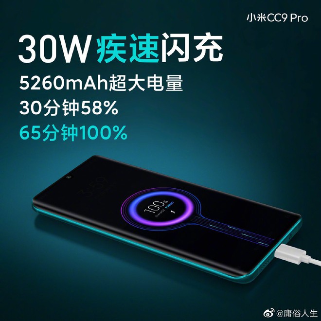 Xiaomi Mi CC9 Pro ra mắt: Cụm 5 camera 108MP đầu tiên trên thế giới, Snapdragon 730G, pin 5260mAh, giá từ 9.3 triệu - Ảnh 7.