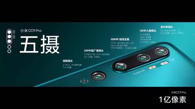 Xiaomi Mi CC9 Pro ra mắt: Cụm 5 camera 108MP đầu tiên trên thế giới, Snapdragon 730G, pin 5260mAh, giá từ 9.3 triệu - Ảnh 4.