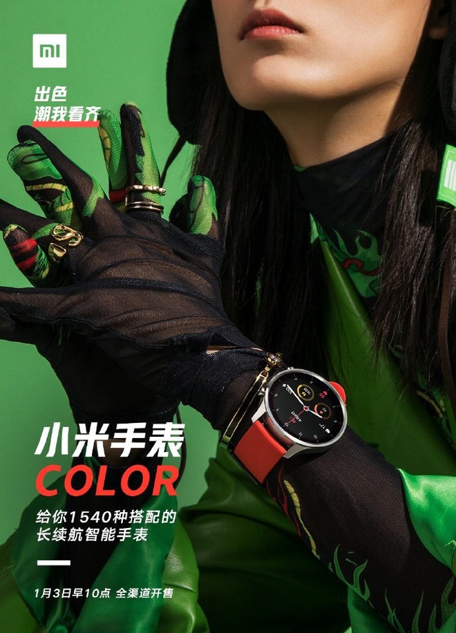 Xiaomi ra mắt Mi Watch Color với dây đeo nhiều màu, tính năng giống Amazfit GTR, bán ra vào 3/1 tới đây - Ảnh 1.