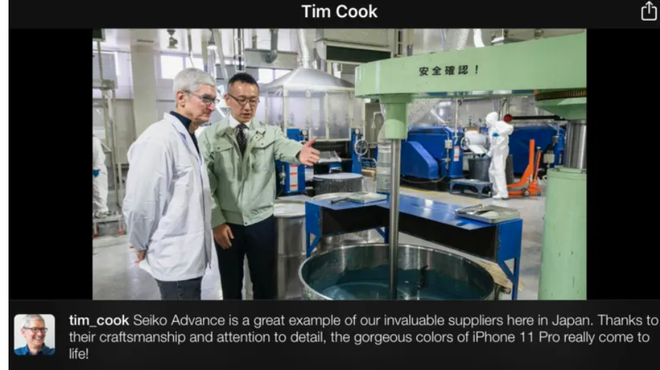 Đây là công ty mực Nhật Bản đã tạo nên màu xanh rêu độc đáo cho iPhone 11 Pro - Ảnh 1.
