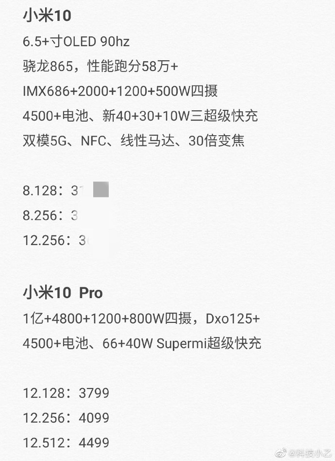 Xiaomi Mi 10 và Mi 10 Pro lộ thông số và giá bán - Ảnh 2.