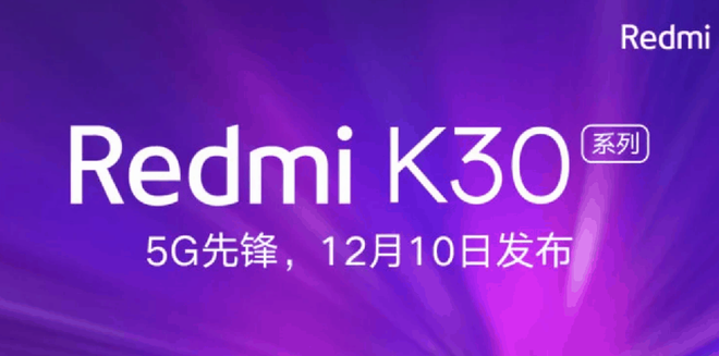 Tất cả về Redmi K30 trước giờ ra mắt: Màn hình 120Hz, hỗ trợ 5G, 4 camera, giá từ 6.6 triệu đồng - Ảnh 6.