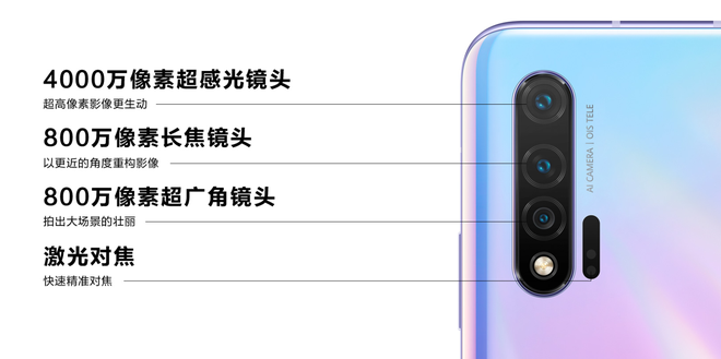 Huawei Nova 6 và Nova 6 5G ra mắt: Phiên bản giá rẻ của P30 Pro với màn hình nốt ruồi như Galaxy S10 - Ảnh 5.