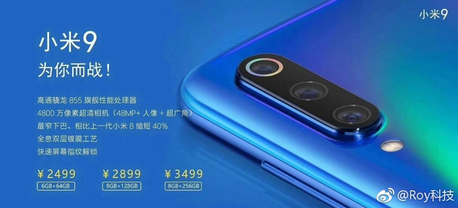 Xiaomi Mi 9 chạy chip Snapdragon 855 lộ giá bán từ 8.5 triệu đồng - Ảnh 1.