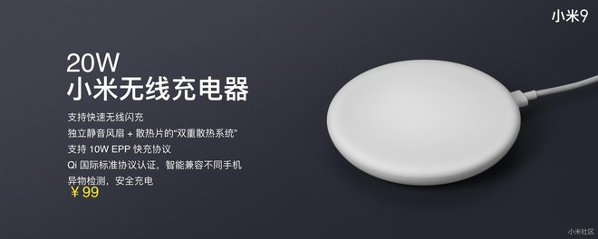Xiaomi ra mắt đế sạc không dây 20W chuẩn Qi, giá 350.000 đồng - Ảnh 1.