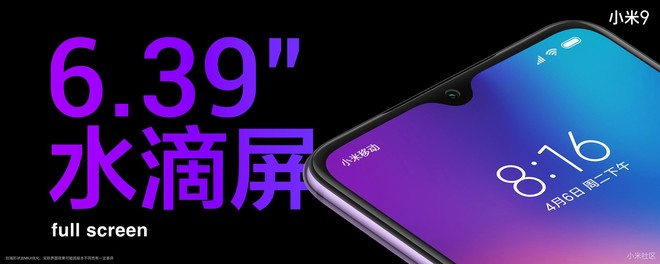 Xiaomi Mi 9 chính thức ra mắt, camera sau 48MP, khoe chụp đẹp hơn iPhone XS Max, màn hình 6.39 inch, Snapdragon 855, giá từ 10,3 triệu - Ảnh 9.
