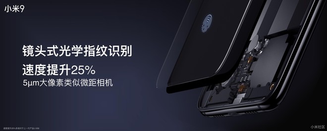 Xiaomi Mi 9 chính thức ra mắt, camera sau 48MP, khoe chụp đẹp hơn iPhone XS Max, màn hình 6.39 inch, Snapdragon 855, giá từ 10,3 triệu - Ảnh 13.