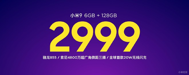 Xiaomi Mi 9 chính thức ra mắt, camera sau 48MP, khoe chụp đẹp hơn iPhone XS Max, màn hình 6.39 inch, Snapdragon 855, giá từ 10,3 triệu - Ảnh 38.