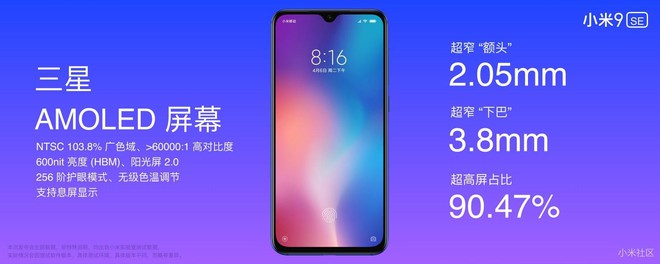 Xiaomi ra mắt Mi 9 SE, màn hình 5.97 inch, Snapdragon 712, camera sau 48MP, màu sắc bắt mắt, giá từ 6,9 triệu - Ảnh 4.