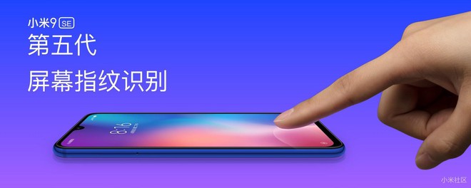 Xiaomi ra mắt Mi 9 SE, màn hình 5.97 inch, Snapdragon 712, camera sau 48MP, màu sắc bắt mắt, giá từ 6,9 triệu - Ảnh 3.