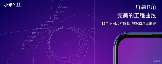 Đang làm lễ live ra mắt sản phẩm, Xiaomi tự dưng chuyển sang giới thiệu tỷ lệ vàng toán học trên Mi 9 SE - Ảnh 2.