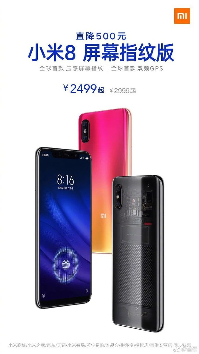 Mi 9 ra mắt, Xiaomi giảm giá Mi 8 với cảm biến vân tay trong màn hình, mặt lưng trong suốt còn hơn 8 triệu - Ảnh 2.