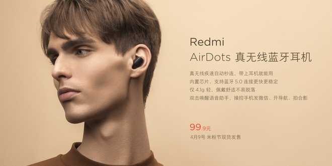 Redmi ra mắt tai nghe không dây AirDots: True wireless, Bluetooth 5.0, pin 4 giờ, giá 350.000 đồng - Ảnh 1.