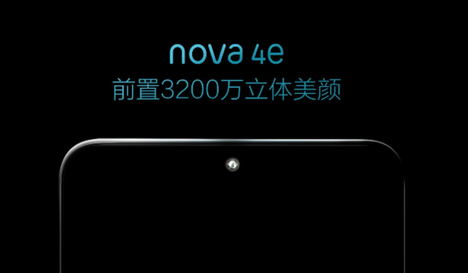 Huawei Nova 4e chuẩn bị ra mắt, camera trước 32MP, 3 camera sau, chip Kirin 710, giá từ 6,9 triệu - Ảnh 1.