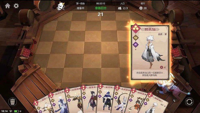Nhà phát triển Dota Auto Chess nhá hàng phiên bản mobile trên Weibo khiến gamer mừng rơn - Ảnh 2.