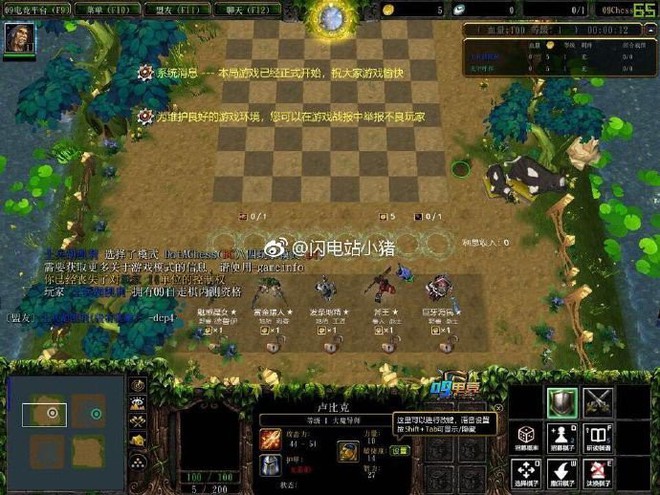 Nhà phát triển Dota Auto Chess nhá hàng phiên bản mobile trên Weibo khiến gamer mừng rơn - Ảnh 3.