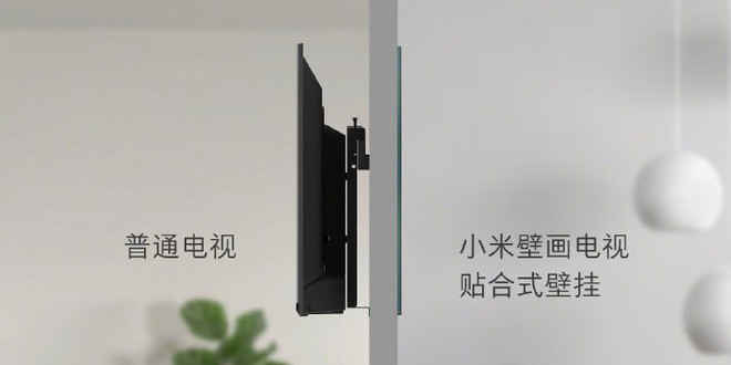 Học theo Samsung, Xiaomi ra mắt TV 65-inch với thiết kế như tranh treo tường - Ảnh 4.