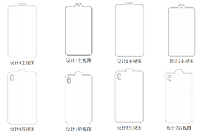 Vây cá mập của Oppo chưa là gì, Xiaomi còn vừa đăng ký sáng chế smartphone có hẳn sừng tê giác - Ảnh 1.