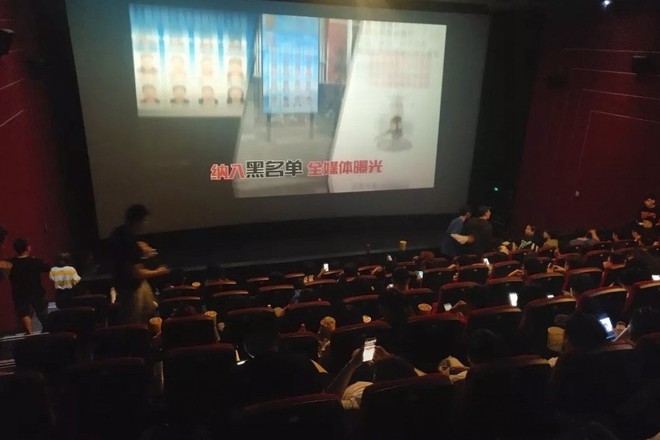 Tòa án Trung Quốc chiếu video bêu tên con nợ xấu trước khi cho khán giả xem Endgame - Ảnh 1.