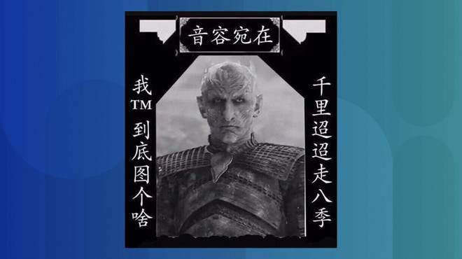 [SPOILER] Fan Trung Quốc chê Winterfell bố trận như đùa, nhà biên kịch GOT nên tham khảo binh pháp Tôn Tử đi - Ảnh 3.