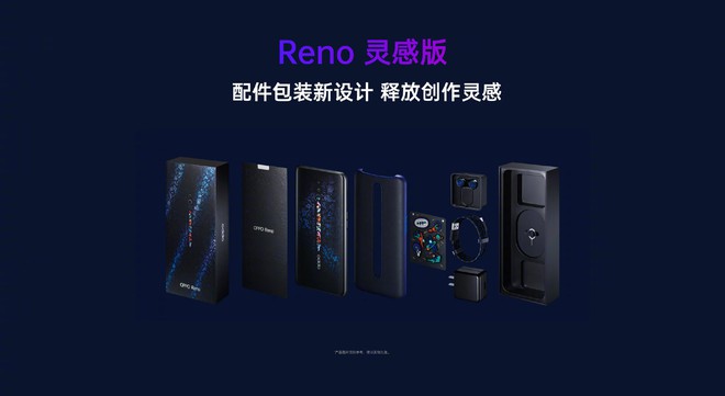 Oppo Reno có thêm phiên bản Truyền cảm hứng với thiết kế tuyệt đẹp - Ảnh 4.