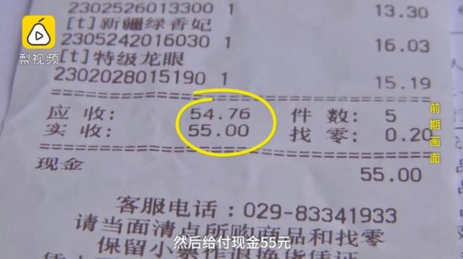Bị thu ngân quịt mất ... 140 đồng, người đàn ông Trung Quốc đâm đơn kiện cả chuỗi siêu thị - Ảnh 2.