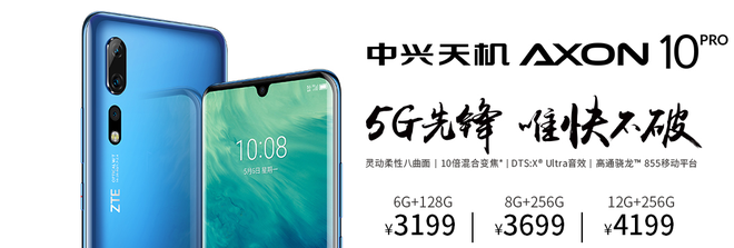 ZTE Axon 10 Pro 5G lên kệ tại Trung Quốc, thiết kế giống Huawei P30 Pro, camera zoom 3x, giá từ 11 triệu - Ảnh 4.