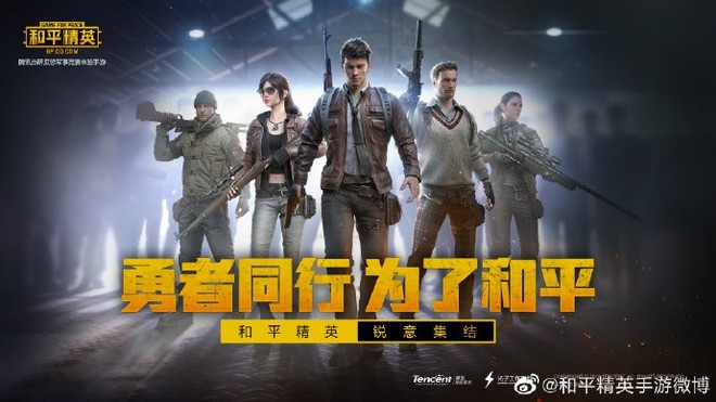 Bị sức ép từ chính phủ Trung Quốc, Tencent thay thế PUBG bằng phiên bản thiện lành hơn - Ảnh 1.