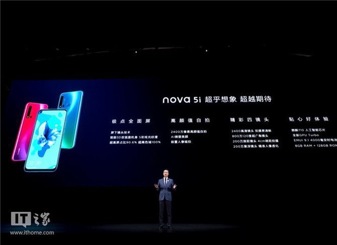 Huawei trình làng dòng Nova 5: Chip xử lý mới, 4 camera sau, sạc nhanh 40W, giá mềm hơn P30/P30 Pro - Ảnh 6.