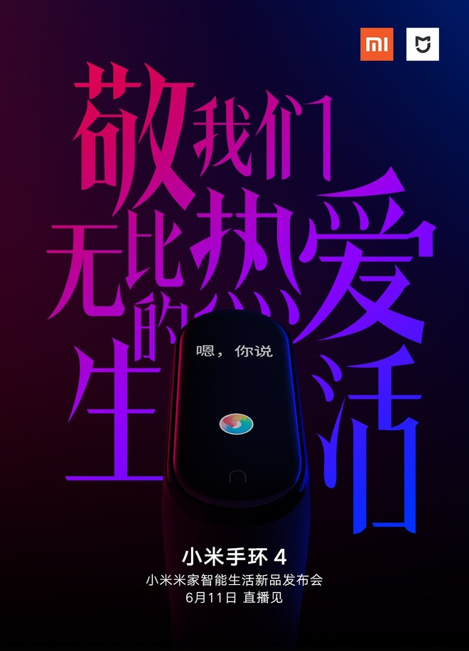 Xiaomi Mi Band 4 sẽ ra mắt vào ngày 11/6, giá chỉ từ 800 ngàn? - Ảnh 1.
