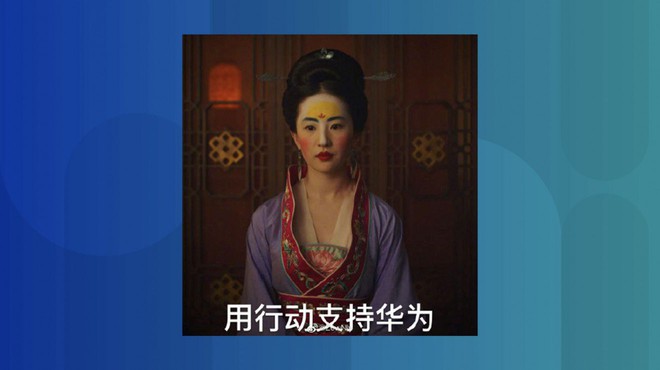 Dân mạng Trung Quốc soi ra logo Huawei trên trán Hoa Mộc Lan trong trailer mới ra mắt - Ảnh 2.