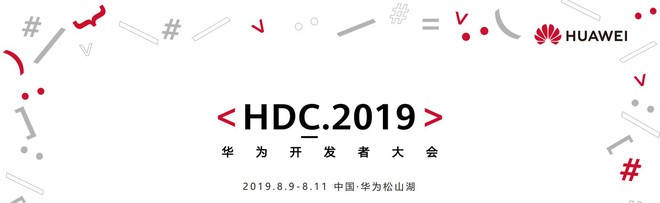 Huawei sẽ ra mắt HongMeng OS tại HDC 2019, diễn ra vào ngày 9/8 - Ảnh 1.